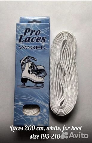 Шнурки для фигурных коньков