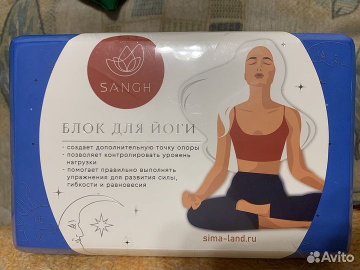 Блок для йоги