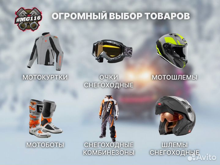 Мотоботы кроссовые Acerbis X-race