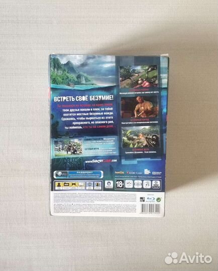 Far Cry 3. Безумное издание. PS3