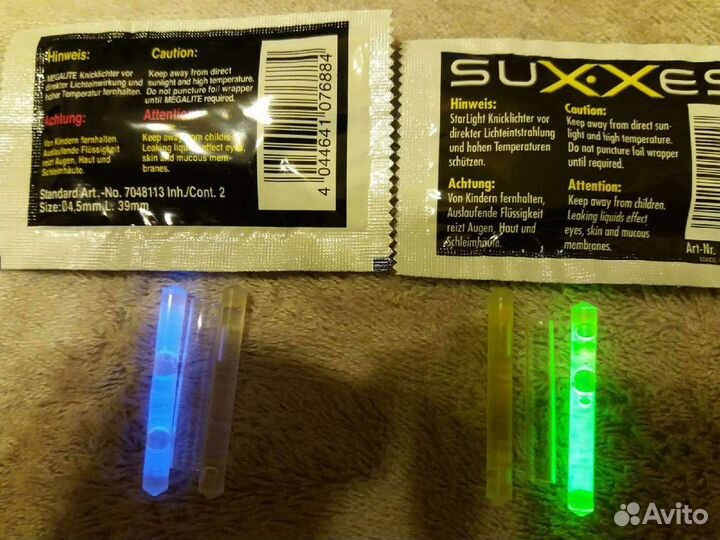 Светлячки для рыбалки