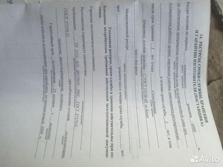 Нагреватель проточный 12квт