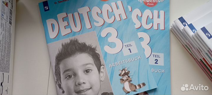 Рабочая тетрадь по немецкому языку 3 класс.2 части
