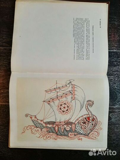 Книга Палех