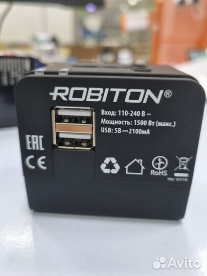 Переходник для Путешествий в 150 странах мира