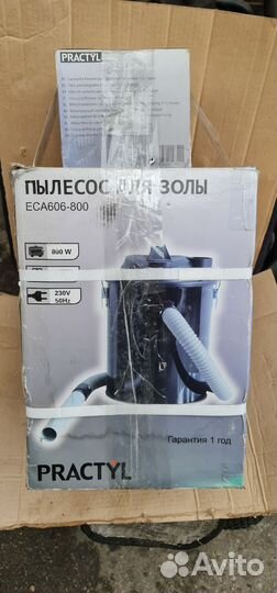 Пылесос для зоны praktyl