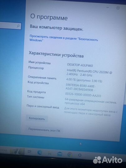 Ноутбук VLaser