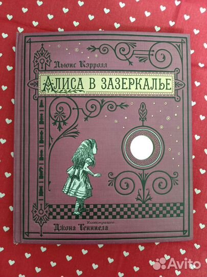 Книга подарочное издание