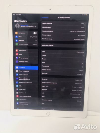 iPad pro 12.9 128gb