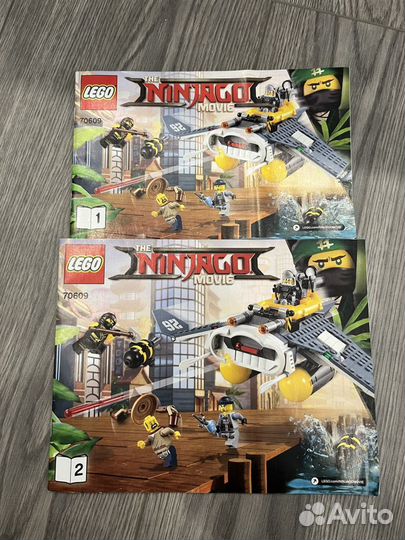 Lego Ninjago 70609