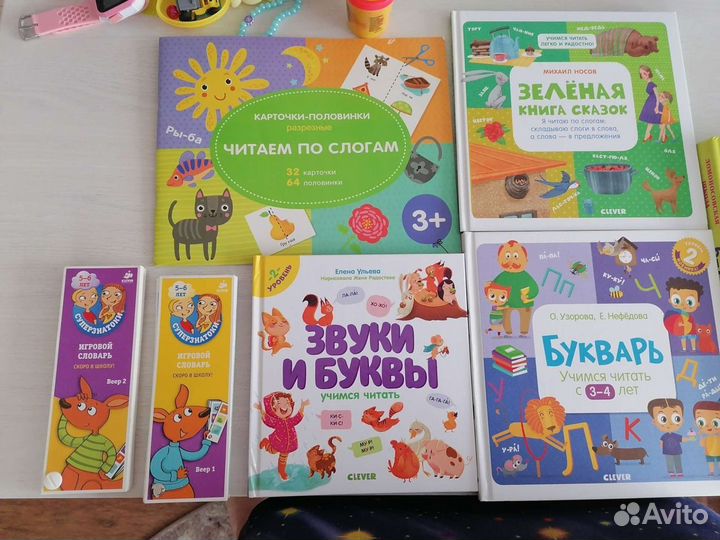 Детские обучающие книги