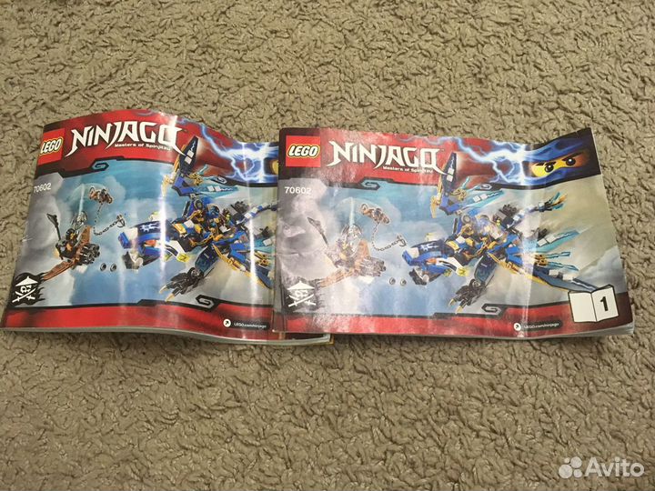 Lego Ninjago Джей и дракон стихий 70602