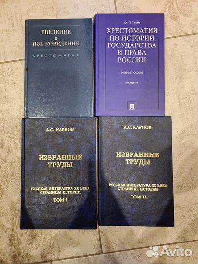 Книги/учебники