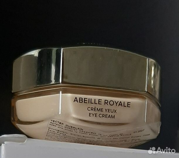 Guerlain abeille royale крем для глаз
