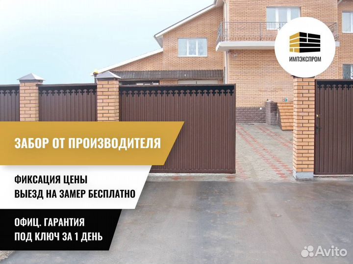 Ворота откатные под ключ
