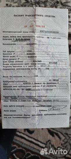 Планета 7.107