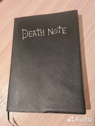 Блокнот тетрадь из аниме Death Note