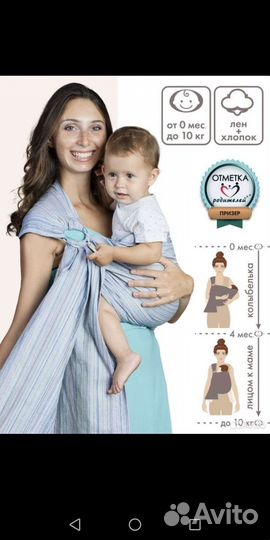 Слинг на кольцах