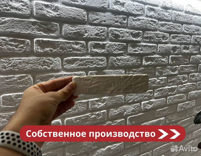 Декоративный гипсовый кирпич