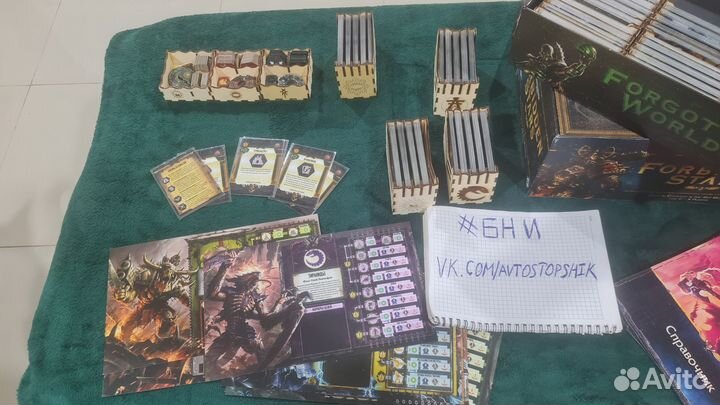 Forbidden Stars & Forgotten Worlds