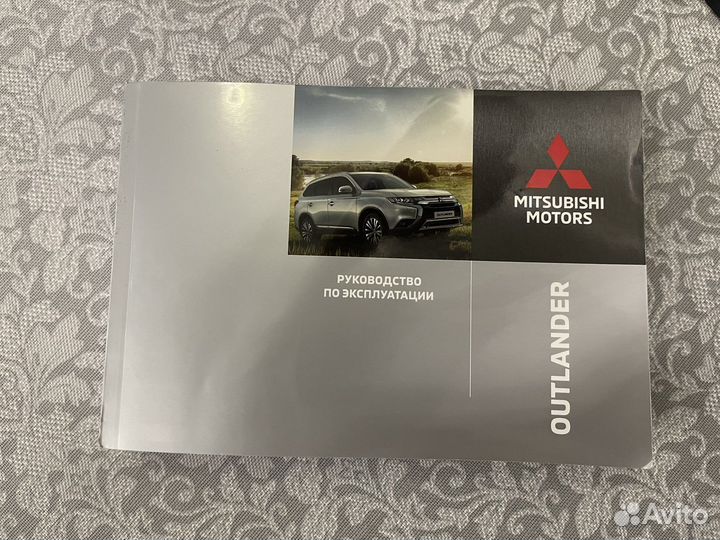 Руководство по эксплуатации Mitsubishi Outlander