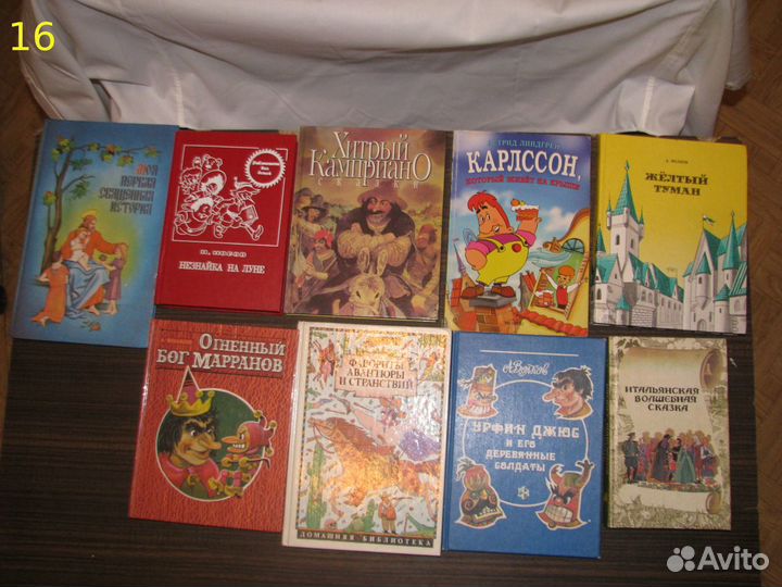 Сказки для детей