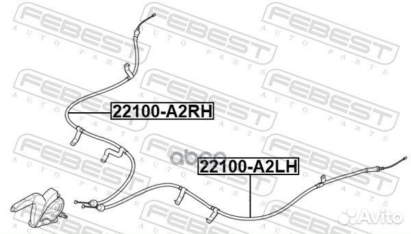 Трос ручного тормоза правый KIA Ceed 12 22100