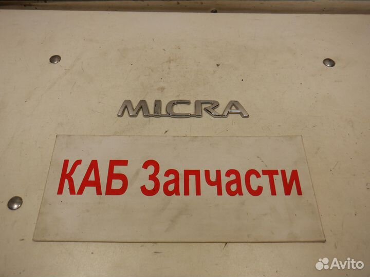 Эмблема Nissan Micra K12E CGA3DE