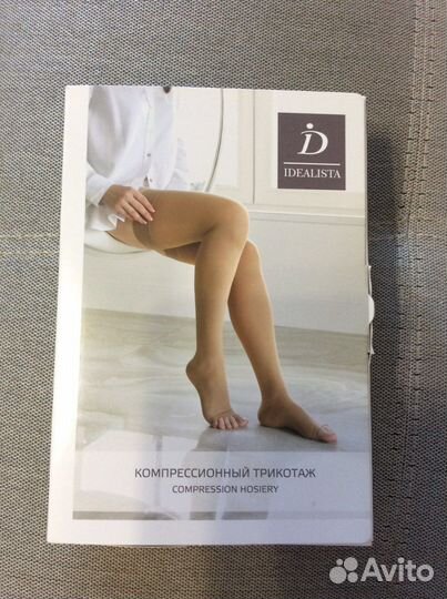Компрессионные чулки новые, 2 класс, 3 размер
