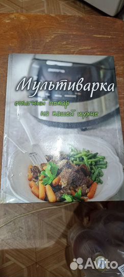 Книга рецептов