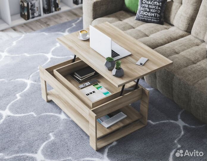 Журнальный столик-трансформер