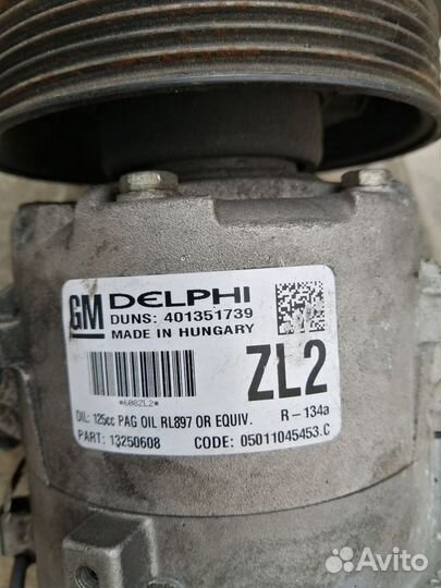 Компрессор Кондиционера Опель Астра J 1.4 турбо