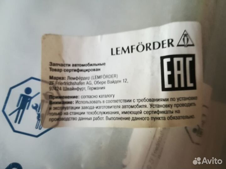 Стойки переднего стабилизатора ford fiesta (fusion