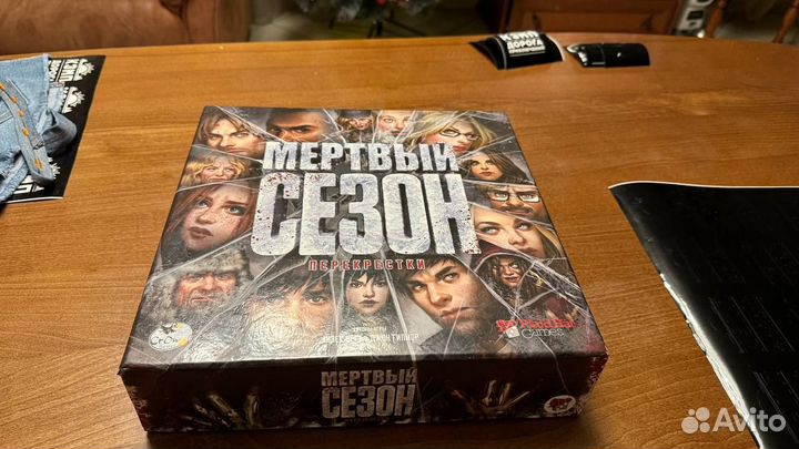 Настольная игра Мертвый сезон перекрестки