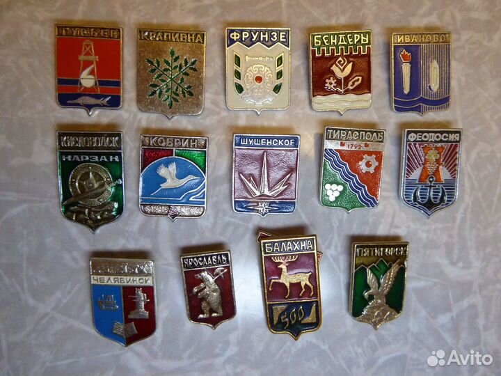 Значки советских времен Гербы городов