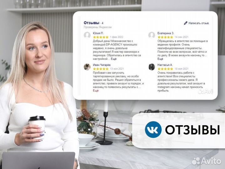 Продвижение вконтакте. Ведение групп вконтакте