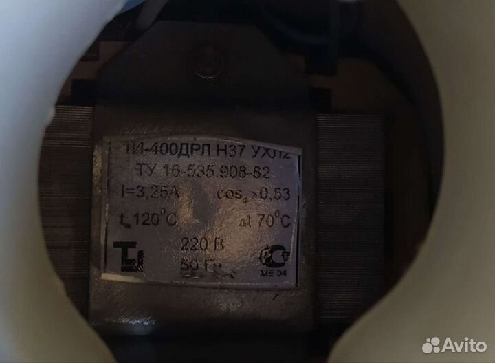 Уличный светильник СССР