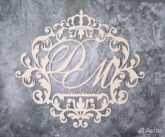 Свадебная монограмма