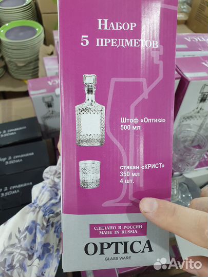 Набор бокалов для виски