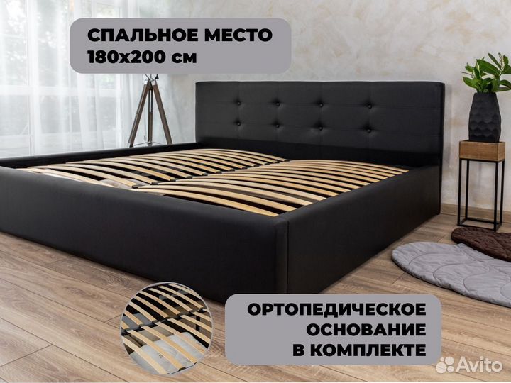 Двухспальная кровать