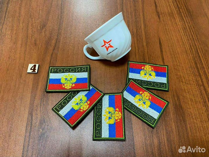 Шеврон Флаг России