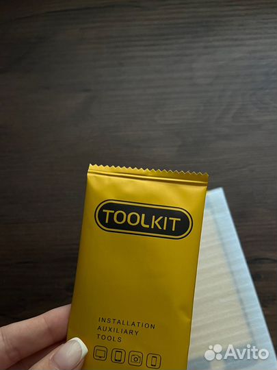 Защитное стекло 9D на iPhone 7