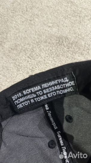 Bogema leningrad кепка