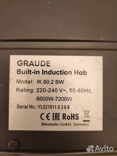 Индукционная плита Graude