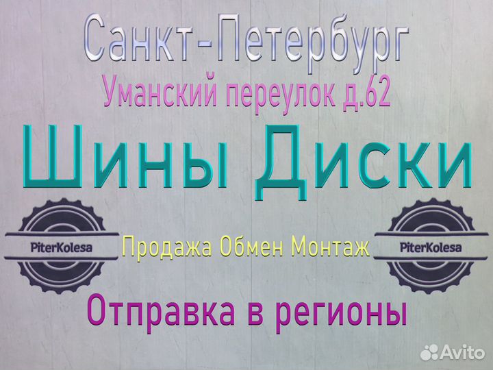 Dunlop SP Sport 300 205/60 R16