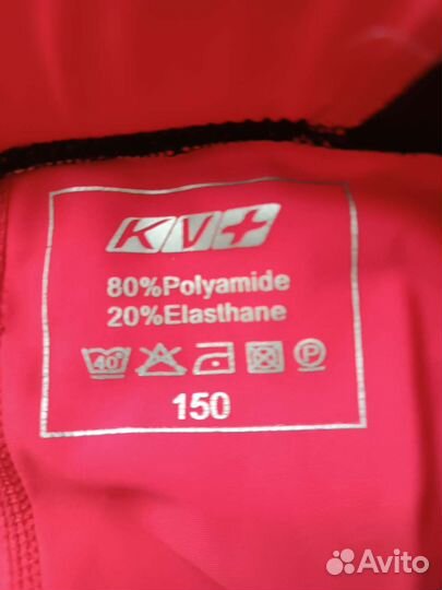 Лыжный гоночный костюм детский