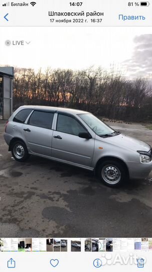 LADA Kalina 1.6 МТ, 2008, 92 000 км