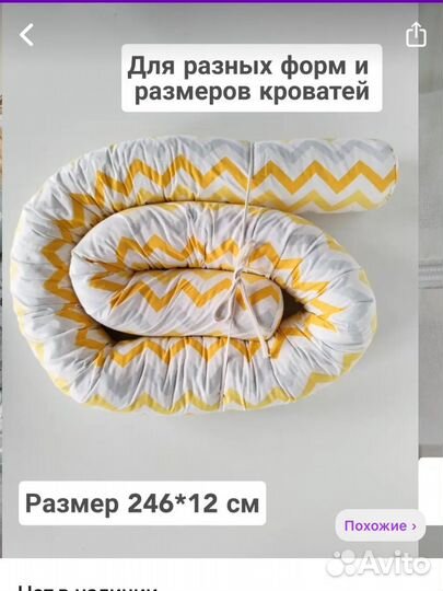 Комплект из трех предметов для ребенка