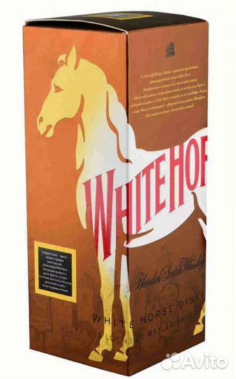 Бутылка элитная стеклянная