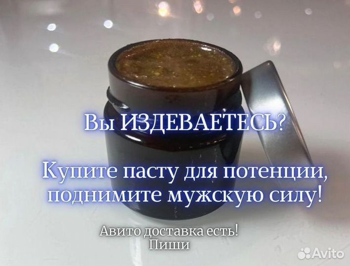 Нежный воздушный мед